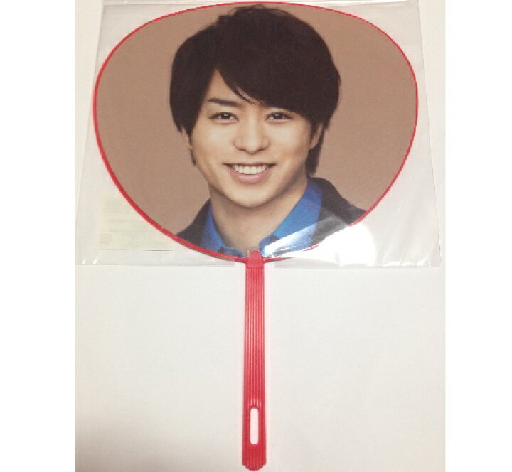 楽天市場 嵐 Love 13 Tour ミニうちわ 櫻井翔 コンサート会場販売グッズ Janipark Shop アウトレット 楽天市場 嵐 Love 13 Tour ミニうちわ 櫻井翔 コンサート会場販売グッズ Janipark Shop アウトレット