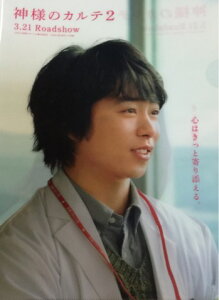 �� �E �E�y�N���A�t�@�C���z�E�N���āE �_�l�̃J���e2