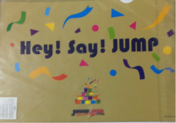 楽天市場】 Hey! Say! JUMP・【クリアファイル】・集合・ 2013 