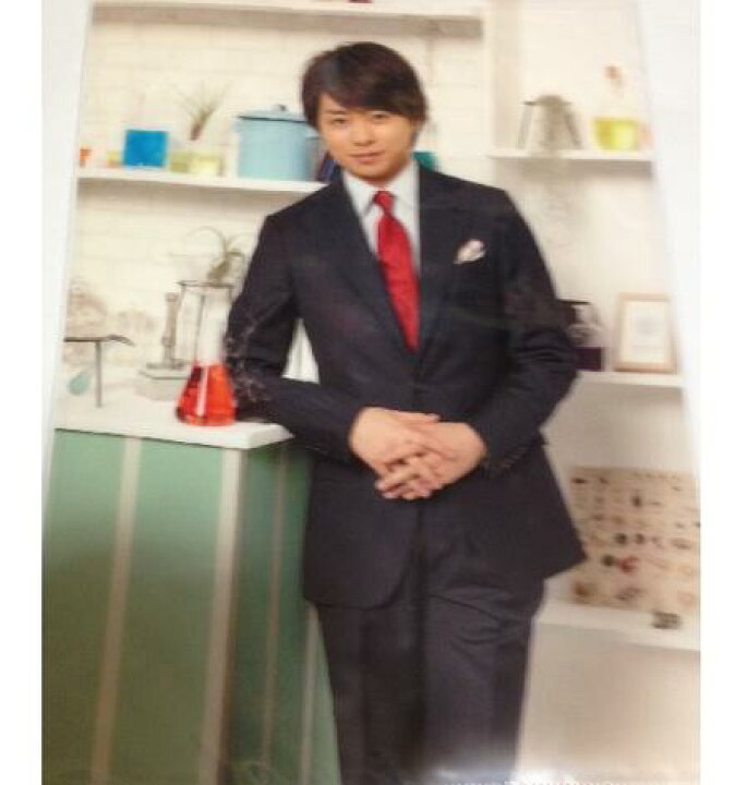楽天市場】 【新品】 嵐 ・ ・【クリアファイル】・櫻井翔 ☆ ・ ・嵐 