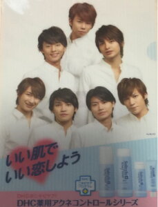 @Kis-My-FT2 (LX}CjEEyNAt@CzEWEDHC