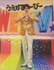 楽天市場 ジャニーズwest Westv グッズの通販