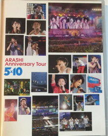 【中古】嵐（ARASHI)・ 【DVD】・ARASHI Anniversary Tour 5×10 ツアー　・コンサート