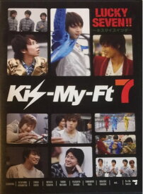 【中古】Kis-My-FT2 (キスマイ)・・【DVD 】・LUCKY SEVEN!! ・・ セブンイレブン限定
