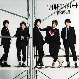 楽天市場 嵐 シングル Cd コレクション ホビー の通販