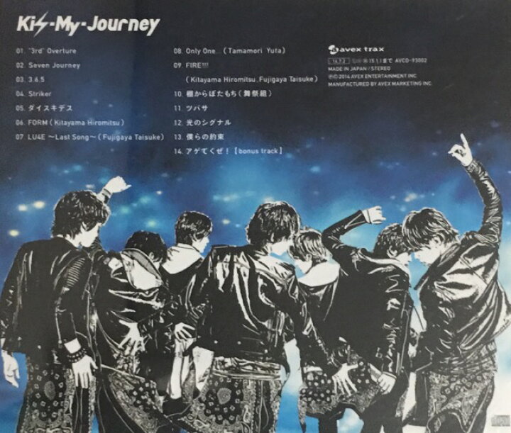 楽天市場】 【中古】Kis-My-Ft2 (キスマイ）・ 【CD アルバム】・通常 