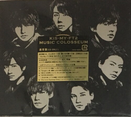 楽天市場 中古 Kis My Ft2 キスマイ Cd アルバム 通常盤 Music Colosseum Janipark Shop アウトレット