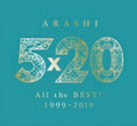 【中古】嵐・ARASHI 【CDアルバム】5×20 All the BEST!! 1999-2019 初回限定盤2