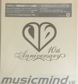 【中古】V6 ・・【CDアルバム】・10th Aniversary スペシャルパッケージ盤・ musicmind
