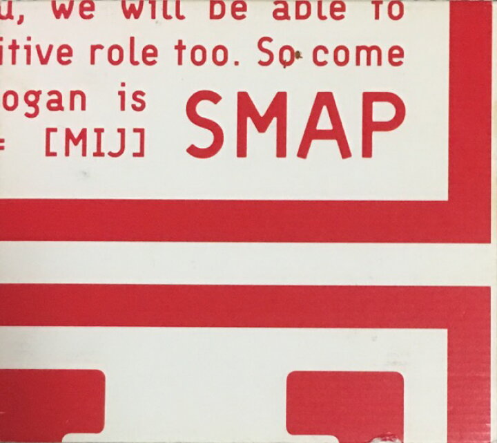 楽天市場】 【中古】SMAP (スマップ)・【CDアルバム 】・・SMAP 016 