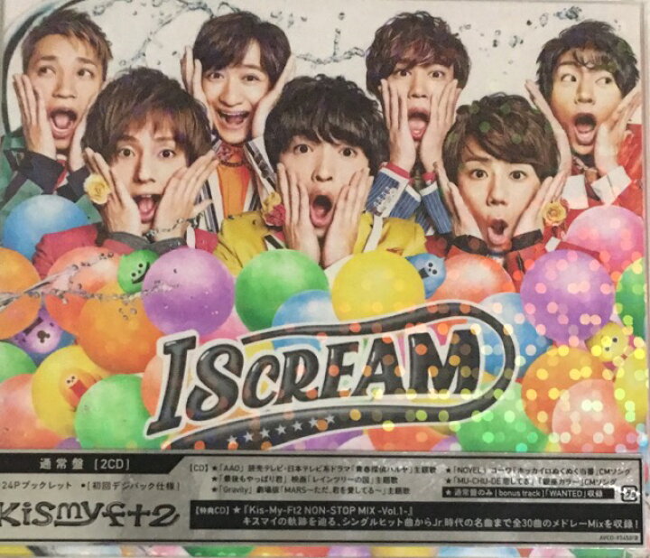 楽天市場】 【中古】Kis-My-Ft2(キスマイ）・ 【CDアルバム】・通常盤 