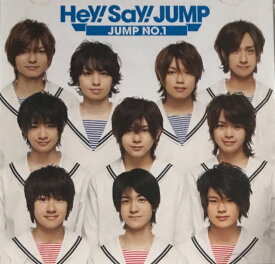 [中古] Hey!Say!JUMP ・・【CD アルバム】・初回限定盤・・JUMP NO.1. &#9825;