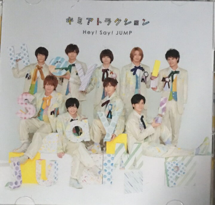 楽天市場】 [中古] Hey!Say!JUMP ・・【CD DVDシングル】・初回限定盤1 