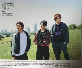 楽天市場 Precious Girl Hey Say Jump ホビー の通販