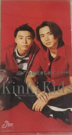 【中古】 KinKi Kids (キンキキッズ)・【CD シングル】・プラスチックケース・・全部だきしめて/青の時代
