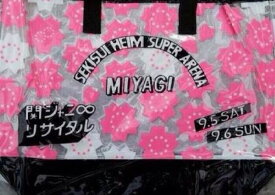 楽天市場 関ジャニ リサイタル グッズの通販
