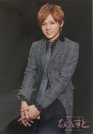 楽天市場 小瀧望 写真の通販 楽天市場 小瀧望 写真の通販