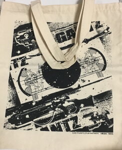 �� (ARASHI) �E�E�y�g�[�g�o�b�O�z�E��{�a��EGANZ�E�E���̔��O�b�Y