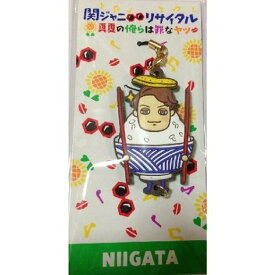 楽天市場 関ジャニ リサイタル グッズの通販