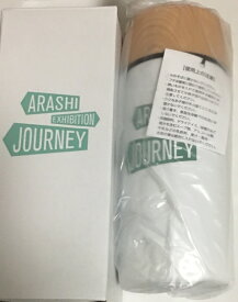 【新品】 嵐 ARASHI・・【ドリンクボトル】・・ARASHI EXHIBITION “JOURNEY” 嵐を旅する展覧会・・会場販売グッズ