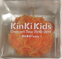 楽天市場】kinki kids 2010－2011 〜君も堂本family（その他 