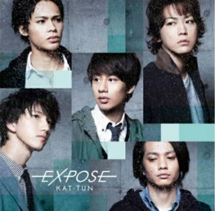 ☆☆ジャニーズ公式グッズ☆☆ 中古 KAT-TUN 2009 CD EXPOSE 初回限定盤1 新色追加して再販 シングル 10％OFF DVD