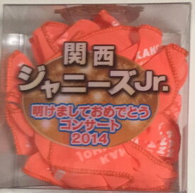 楽天市場 関西ジャニーズ Jr グッズの通販