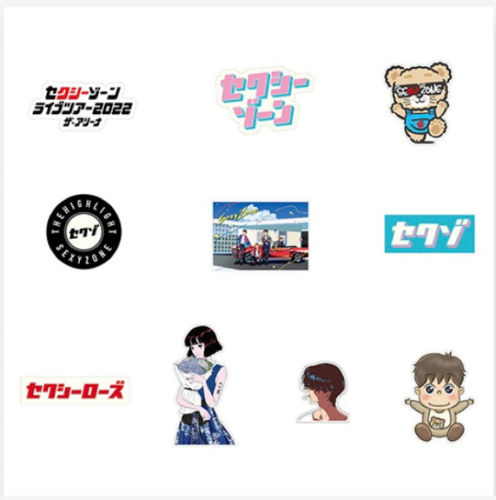 楽天市場】【新品】SEXY ZONE (セクゾ) 2022 【ステッカーセット 