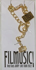 【新品】 Hey! Say! JUMP ・2022・【キーリングハンガー&チェーン】　・Hey! Say! JUMP LIVE TOUR 2022 FILMUSIC!・最新コンサートグッズ　(ヘイセイジャンプ)