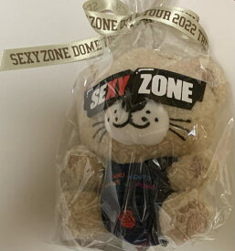【新品】SEXY ZONE　(セクゾ) 2022 【セクベア】・Sexy Zone セクシーゾーン ドームツアー　2022 ザ・ハイライト・・最新コンサート販売グッズ　ぬいぐるみ　マスコット
