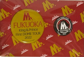 【新品】 2022 King&Prince ( キンプリ)・【缶バッジセット】　福岡　　King & Prince First DOME TOUR 2022 〜Mr.〜　コンサート会場販売