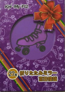 @Kis-My-Ft2iLX}Cj@y܂肽݁@~[zE{crƁ@Ԃ ZuCu