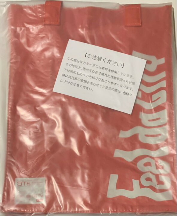 楽天市場 新品 22 Sixtones ストーンズ バッグ Feel Da City 全国アリーナツアー 最新コンサート販売グッズ Janipark Shop アウトレット