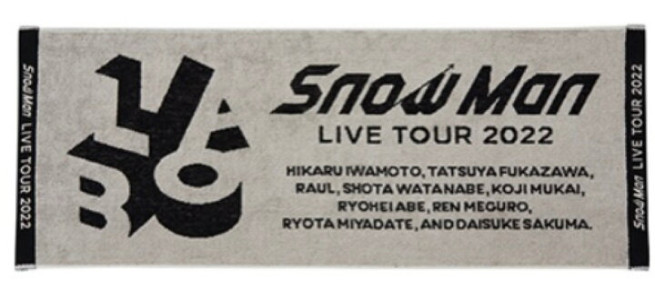 【新品】 2022 Snowman・【タオル】・・Snow Man LIVE TOUR 2022 Labo.  ・・最新コンサートグッズ販売・・ Janipark shop アウトレット