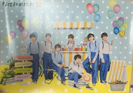 【新品】 なにわ男子　2021・・【ポスター】・集合・なにわのにわ　なにわ男子ショップ・期間限定販売グッズ　他取扱品(ライブ　cd dvd ブルーレイ　初回盤　通常盤　限定品etc)