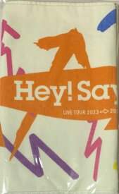 【新品】 Hey! Say! JUMP ・20223 2024 【タオル」】・たおる　Hey! Say! JUMP LIVE TOUR 2023→2024 PULL UP! 最新コンサートグッズ　(ヘイセイジャンプ)