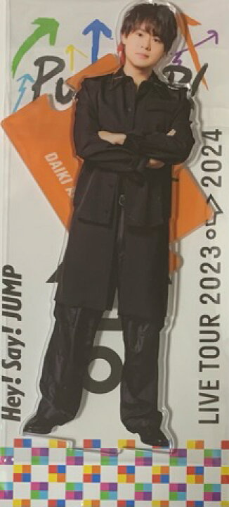 楽天市場】【新品】 Hey! Say! JUMP ・20223 2024 【ビッグアクリル 