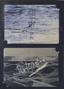 �y�V�i�z2023 SixTONES �i�X�g�[���Y)�E�y�X�e�b�J�[�Z�b�g�z�ESixTONES LIVE TOUR 2023�u�����̖@���v�@�ŐV�R���T�[�g�̔��O�b�Y