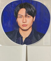 楽天市場】松田元太 うちわの通販