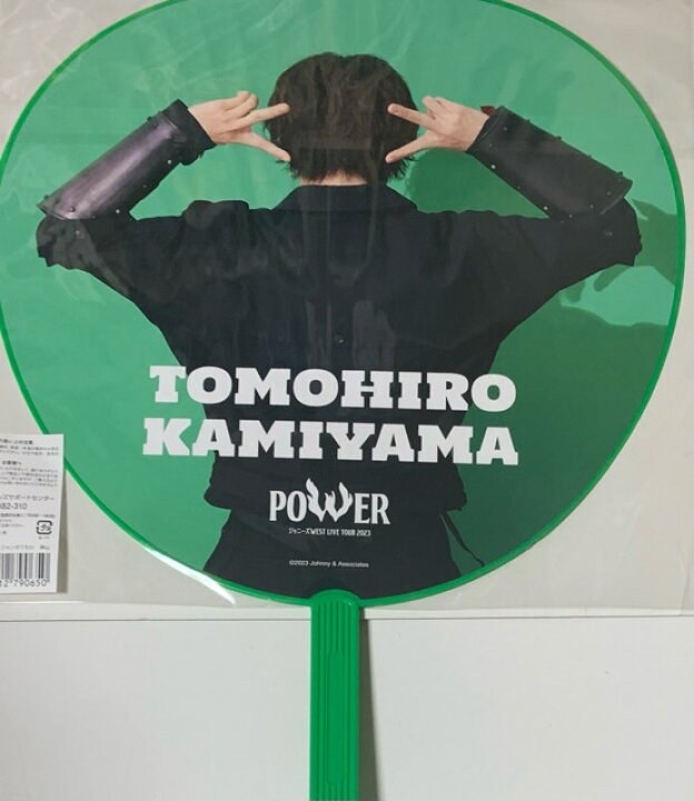 楽天市場】【新品】ジャニーズWEST 2023 ・【公式うちわ】・神山智洋
