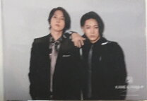 楽天市場】山下智久 亀梨和也の通販