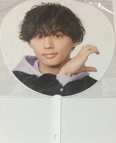 楽天市場】藤ヶ谷太輔 うちわの通販 