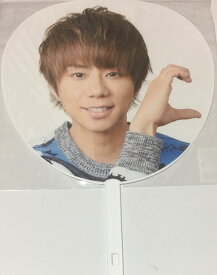 楽天市場 北山宏光 うちわの通販