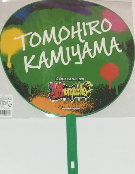 楽天市場】【新品】WEST. ジャニーズWEST・2020・【 公式うちわ  