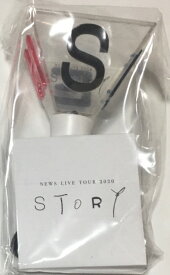 【新品】　NEWS・【ペンライト】・・NEWS LIVE TOUR 2020 STORY ・・最新コンサート会場販売グッズ