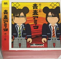 楽天市場】亀 と 山 p siの通販 