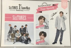 【新品】SixTONES （ストーンズ) 2021・【ステッカーセット】・京本大我・一周年記念　アイランドストア　・最新グッズ販売・・
