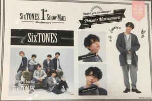 �y�V�i�zSixTONES �i�X�g�[���Y) 2021�E�y�X�e�b�J�[�Z�b�g�z�E�����k�l�E����N�L�O�@�A�C�����h�X�g�A�@�E�ŐV�O�b�Y�̔��E�E