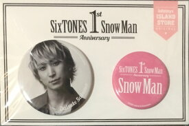 【新品】 2021 Snowman・【缶バッジ】・佐久間大介・一周年記念　アイランドストア　・最新グッズ販売・・