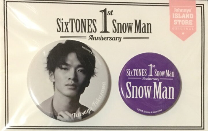楽天市場】 【新品】 2021 Snowman・【缶バッジ】・深澤辰哉・一周年 